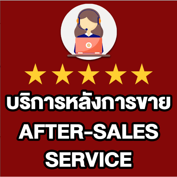 ภาพหน้าปกสินค้าAfter-sales service บริการหลังการขาย