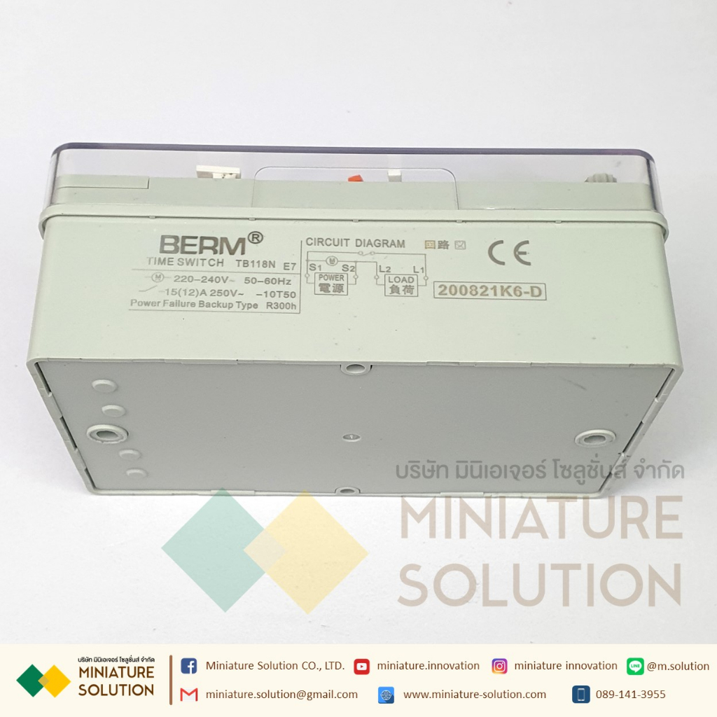 BERM ไทม์เมอร์ TIMER รุ่น TB118N มีไฟสำรอง ไทม์เมอร์ 24ชม. สวิทช์ตั้ง ...