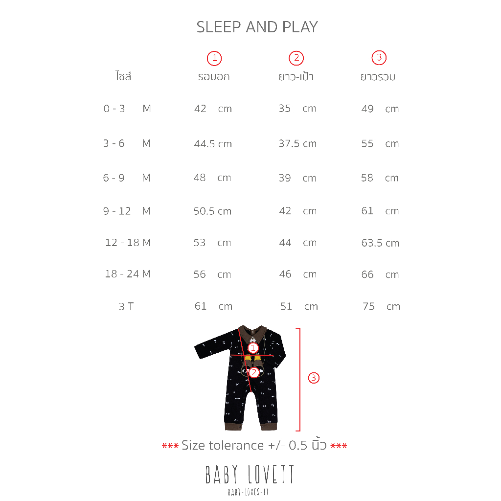 ep-4-tiger-matchbox-sleep-and-play