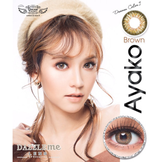 คอนแทคเลนส์สีเกาหลีรายเดือน รุ่น Ayako (1 Pair)