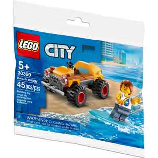 LEGO® City 30369 Beach Buggy Polybag - เลโก้ใหม่ ของแท้ 💯%  พร้อมส่ง