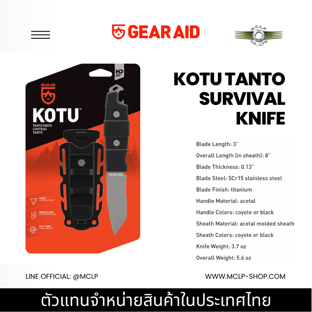 Tanto Kotu Gear Aid meilleur couteau bushcraft survie militaire