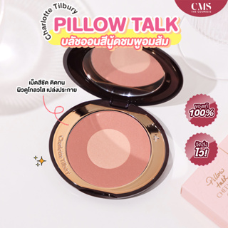 Charlotte Tilbury Cheek To Chic Swish &amp; Glow Blusher 8g - Pillow Talk