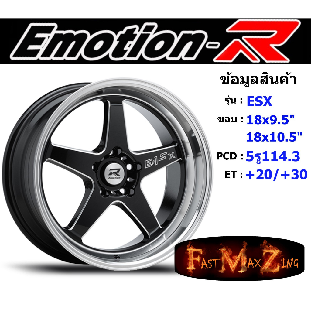 emotionr-wheel-esx-ขอบ-18x9-5-10-5-5รู114-3-et-20-30-สีbksl-ล้อแม็ก18-แม็กรถยนต์ขอบ18-แม็กขอบ18