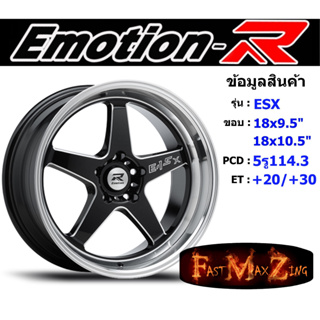 EmotionR Wheel ESX ขอบ 18x9.5