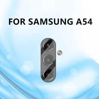 ฟิล์มกระจกเลนส์กล้อง Samsung Galaxy A54 5G ฟิล์ม ฟิล์มกระจก เลนส์กล้อง ปกป้องกล้องถ่ายรูป Samsung  A54 5g