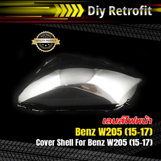 Cover Shell For Benz W205 (15-17) ข้างซ้าย