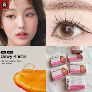 [Restock แล้ว] Hapa Kristin : Dewy Brown and เลนส์รายวัน 1 คู่ 🌷มีกล่อง