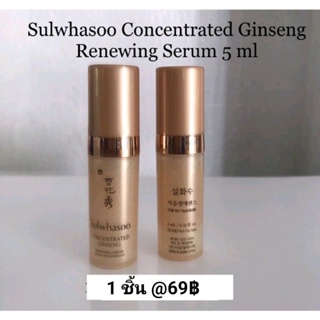 Sulwhasoo Concentrated Ginseng Renewing Serum 5 ml