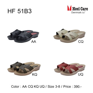 New Heel care no.HF 51B3 รองเท้าสำหรับผู้หญิง