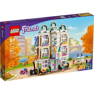 LEGO® Friends 41711 Emmas Art School - เลโก้ใหม่ ของแท้ 💯% กล่องสวย พร้อมส่ง