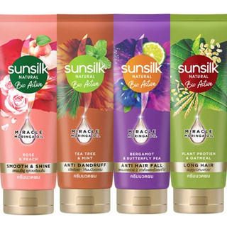 (4 สูตร) Sunsilk Natural Bio Active Conditioner ซันซิล เนเชอรัล ไบโอ แอคทีฟ คอนดิชันเนอร์ 330 มล.