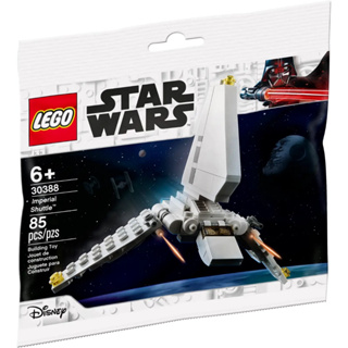 LEGO® Star Wars™ 30388 Imperial Shuttle™ Polybag - เลโก้ใหม่ ของแท้ 💯% กล่องสวย พร้อมส่ง