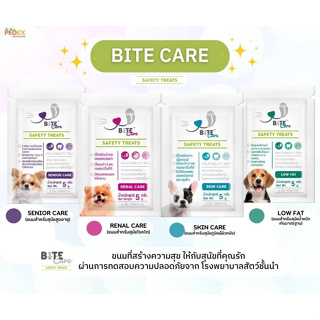 Bite Care ขนมสำหรับสุนัขสุขภาพดี สุนัขป่วย Renal Care, Skin Care, Low Fat, Senior Care ขนาด 38 กรัม