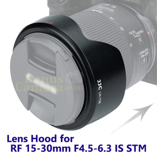 ฮู้ดบังแสงเข้าหน้าเลนส์แคนนอน RF 15-30mm F4.5-6.3 IS STM ใส่กลับด้านได้ ใช้แทน Canon EW-73E