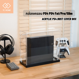 ภาพหน้าปกสินค้าTC HOME กล่องครอบอะคริลิค PS4Fat /PS4Pro/PS4Slim กล่องครอบกันฝุ่น  Acrylic PS4 dust cover box ที่เกี่ยวข้อง