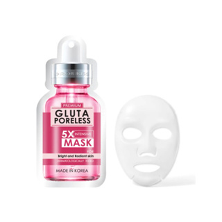 [ซื้อ 1 แถม 1] Rojukiss gluta poreless 5X intensive mask โรจูคิส กลูต้า พอร์เลส 5 เอ็กซ์ อินเทนซีฟ มาส์ก 25 มล.