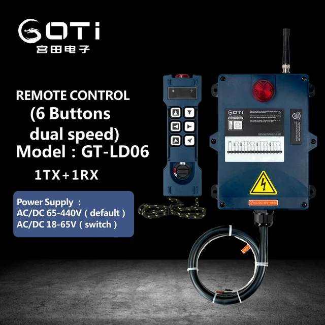 รีโมทเครน-goti-gtld06-2สปีด-6-ปุ่ม