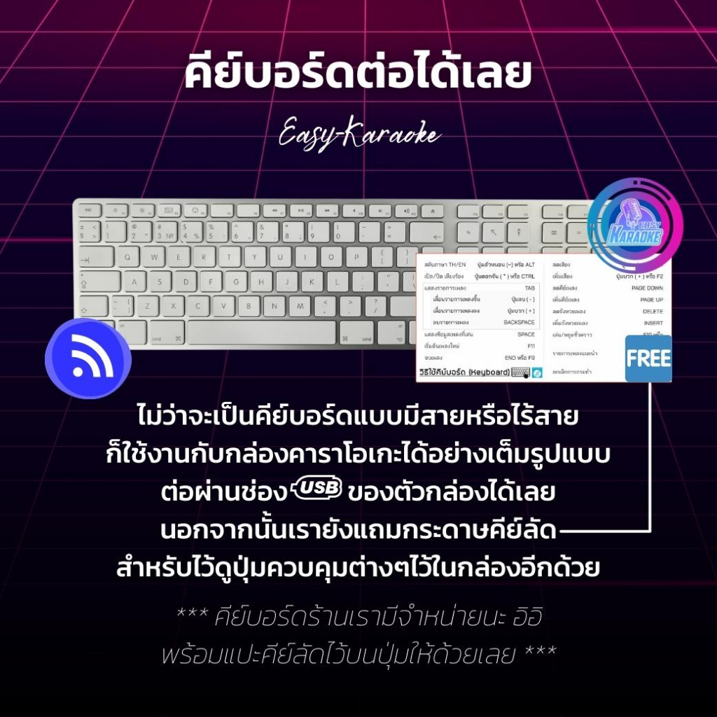 easy-karaoke-รุ่น-easy-box-กล่องแอนดรอยลงแอปต่างๆได้-แถม-id-card-10หลักไว้ใช้งานแอปคาราโอเกะ