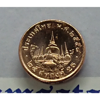 เหรียญหมุนเวียน (ชุด 10 เหรียญ)เหรียญ 25 สตางค์ พ.ศ.2558 เหล็กชุบทองแดง ไม่ผ่านใช้งาน(unc)