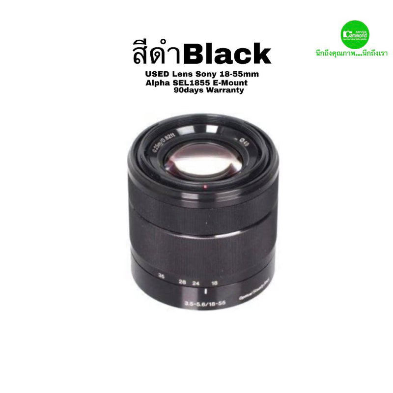 Sony 18-55mm F3.5-5.6 OSS Lens E Mount เลนส์ SEL1855 for NEX