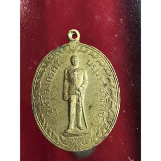 เหรียญทองเหลืองที่ระลึก ร.5 จุฬาลงกรณ์ บรมราชาธิราช ฉลองพระเดชพระคุณในงานรัชมังคลาภิเศก รัตนโกสินทร์ ศก 127