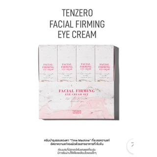 ครีมบำรุงรอบดวงตา ลดเลือนริ้วรอย Tenzero facial firming eye cream 12ml made in korea