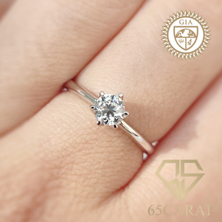 65Carat - แหวนเพชรแท้ แหวนชู 50 ตัง น้ำ100  พร้อมใบเซอร์GIA แหวนแต่งงาน ทอง9K{37.5%} ราคาพิเศษจากโรงงาน รหัส GIA01