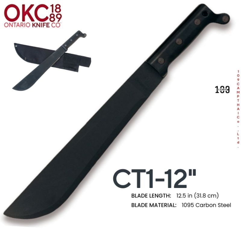 machete-ontario-12นิ้ว-มีดเดินป่าคู่ตัวของทหารอเมริกา-พร้อมปลอกผ้าไนล่อน-made-in-u-s-a