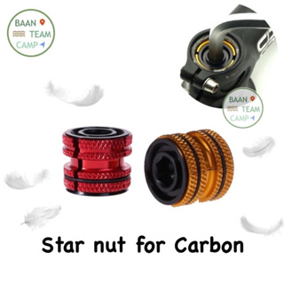 สตาร์นัทจักรยาน ซาง คาร์บอน 28.6mm สายเบา เบามาก สตาร์นัท ตะเกียบ carbon สตานัท stem แฮนด์ สเต็ม แหวน จักรยาน รถจักรยาน