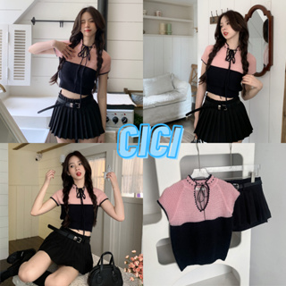 Cici(NO.T2121)เสื้อแขนกุดไหมพรมถัก คอวี สีทูโทน น่ารักใสๆหัวใจสี่ดวง