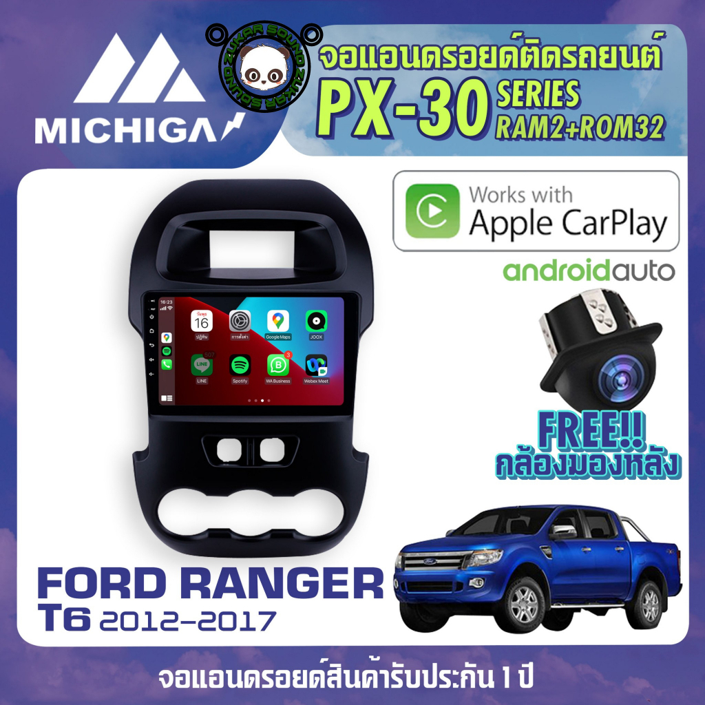 จอแอนดรอยตรงรุ่น FORD RANGER T6 2012-2017 APPLECARPLAY จอ android ติด ...