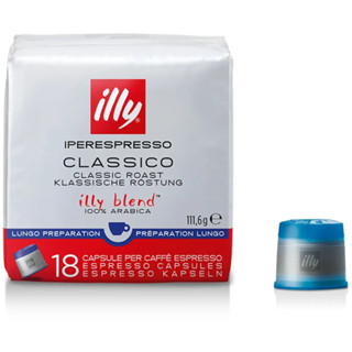 พร้อมส่งจ้า Illy Capsule Lungo Classico iperespresso 18 capsules