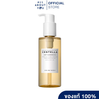 [ของแท้100% พร้อมส่ง มีอย.] SKIN1004 Madagascar Centella Light Cleansing Oil 200ml.