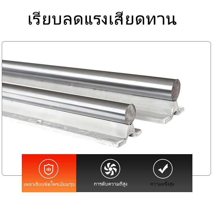 รางเลื่อนอลูมิเนียมเรียบ-รางนําถาดอลูมิเนียม-รางสไลด์ทรงกระบอกสําหรับงานหนัก-ถาดอลูมิเนียม-sbr-รางสไลด์เรียบ