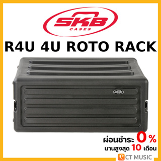 SKB R4U 4U Roto Rack