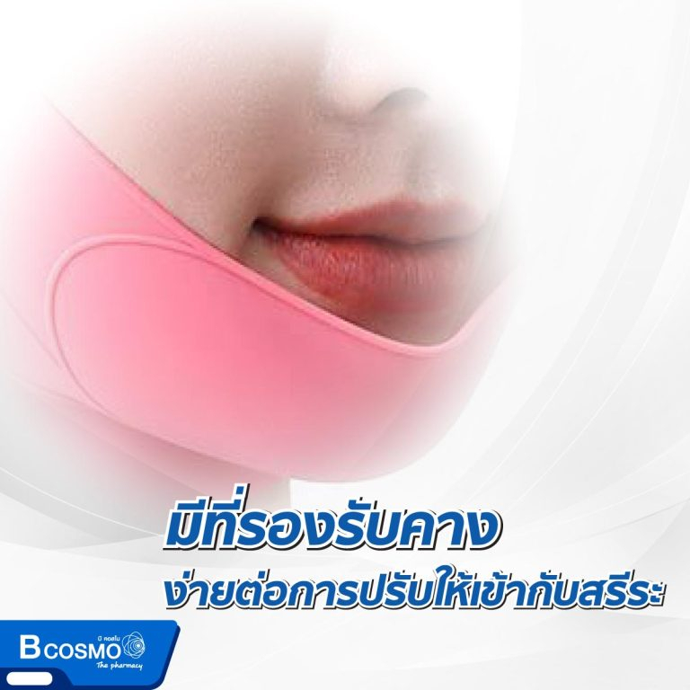 สายรัดหน้า-vivee-grace-v-line-แบบปรับระดับได้-วัสดุซิลิโคนเจล-ช่วยยกกระชับใบหน้า