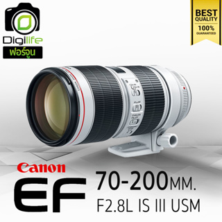 Canon Lens EF 70-200 mm. F2.8L IS III USM - รับประกันร้าน Digilife Thailand 1ปี
