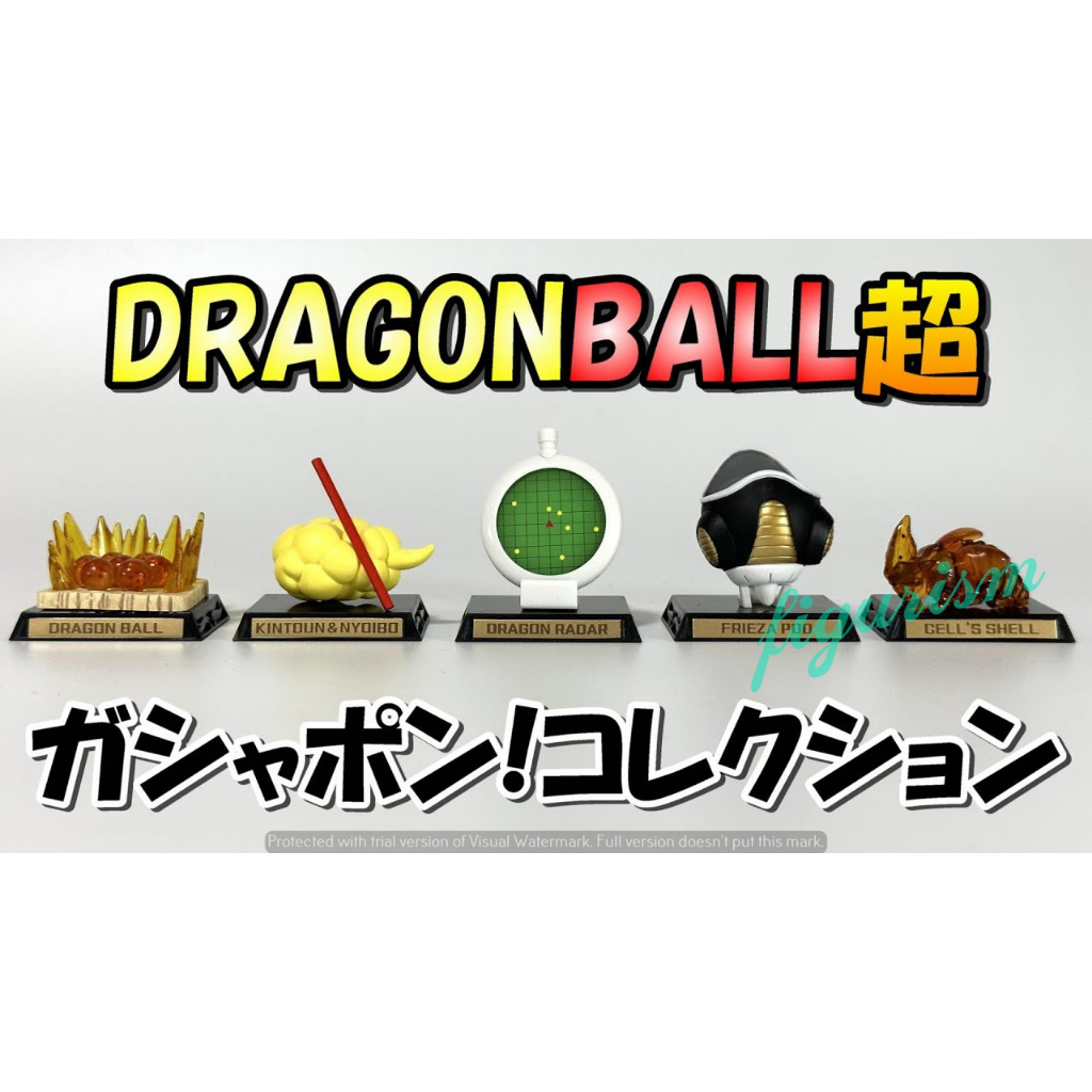 dragon-ball-gashapon-collection-กาชาปอง-คอลเล็กชั่น-ของแท้-ญี่ปุ่น