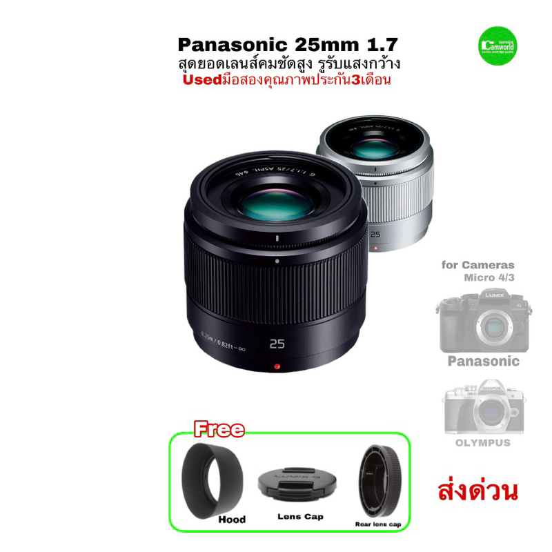 13時までセール LUMIX g8 標準レンズキット＋25mm f1.7 おまけ