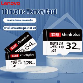 Lenovo Thinkplus Memory Card Micro SD 32GB/64GB/128GB เมมโมรี่การ์ดหน่วยความจำ การ์ดความจำ ส่งข้อมูลเร็ว