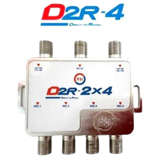 ภาพหน้าปกสินค้ามัลติสวิตซ์แยกสัญญาณดาวเทียม PSI รุ่น D2R-2x4 ซึ่งคุณอาจชอบราคาและรีวิวของสินค้านี้