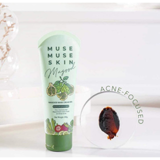 ภาพหน้าปกสินค้าMuse Muse Skin Magood Mask Cream Spa สูตรลดสิว ( สีเขียว) ที่เกี่ยวข้อง