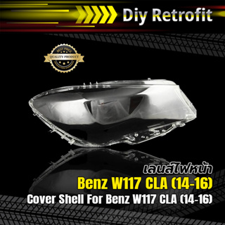 Cover Shell For Benz W117 CLA (14-16) ข้างขวา