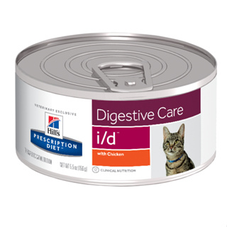 Hill’s Digestive care i/d อาหารเปียกสำหรับแมวท้องเสียหรือท้องผูก 156g / กระป๋อง