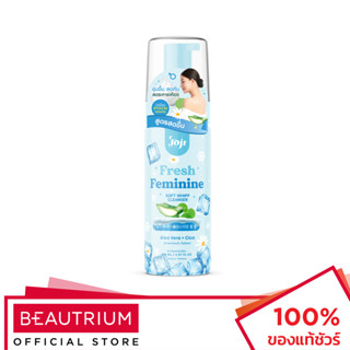 JOJI SECRET YOUNG Fresh Feminine Soft Whipp Cleanser ผลิตภัณฑ์ทำความสะอาดจุดซ่อนเร้น 150ml