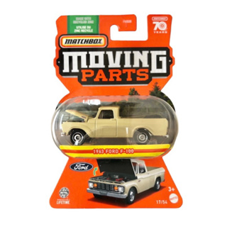 Matchbox Moving Parts Series 1963 Ford F-100
