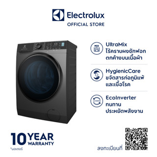 [ติดตั้งฟรี] Electrolux EWF9024P5SB เครื่องซักผ้าฝาหน้า ความจุการซัก 9 กก. สี Onyx Dark Silver