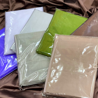 สินค้า PLAIN COLLECTION THAI SILK FABRIC - ผ้าไหมไทยสีพื้น เนื้อ 2 เส้นเรียบ