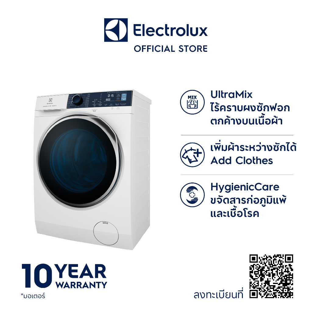 ติดตั้งฟรี-electrolux-eww9024p5wb-เครื่องซักอบผ้าฝาหน้า-ความจุซัก-9-กก-อบ-6-กก-สีขาว